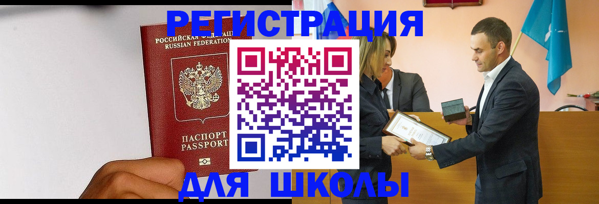 временная регистрация госуслуги в Можайске